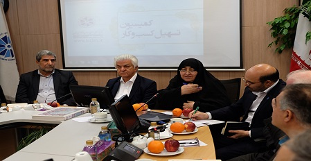 حضور نماینده دانشگاه تهران در نشست کمیسیون تسهیل کسبوکار اتاق بازرگانی صنایع معادن و کشاورزی تهران