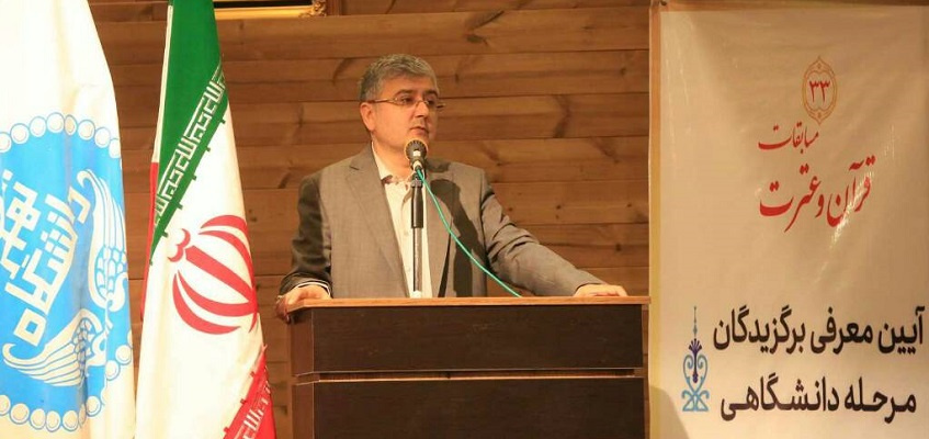 برگزیدگان مرحله دانشگاهی سی و سومین مسابقات قرآن و عترت دانشجویان کشور معرفی شدند
