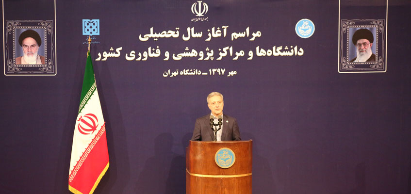 تاکید رئیس دانشگاه تهران بر ضرورت مشارکت دانشگاهها در حل مسائل و چالشهای کشور