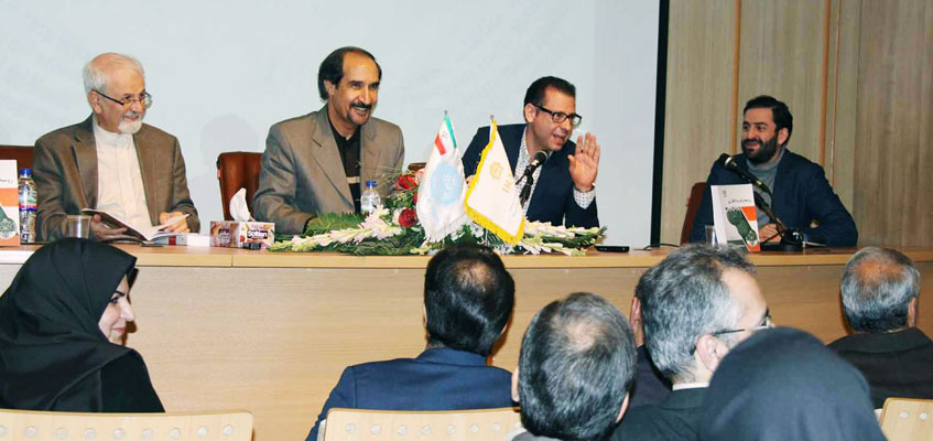 رونمایی از کتاب روسیه و غربانگاری در دانشگاه تهران