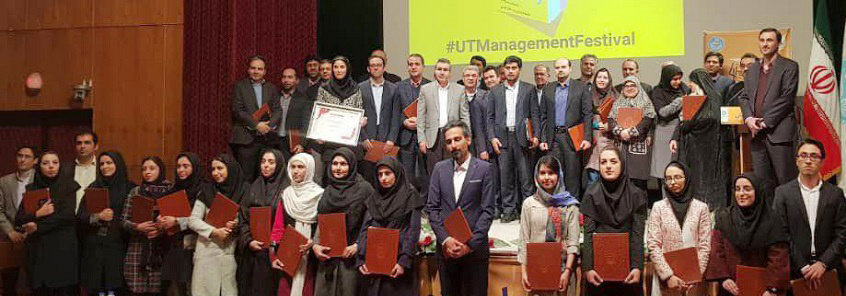 برگزاری جشنواره پژوهش و آموزش در دانشکده مدیریت