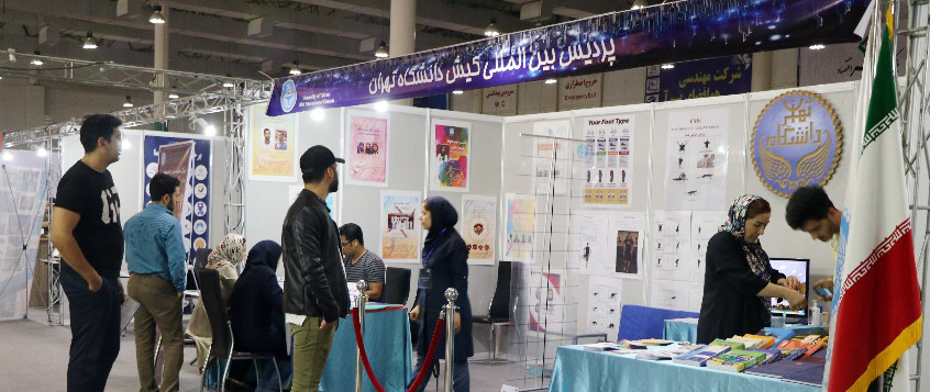 استقبال بازدیدکنندگان نمایشگاه بینالمللی ورزش کیش از غرفه پردیس بینالمللی کیش دانشگاه تهران
