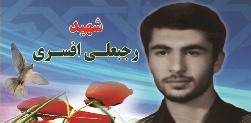 گزیدهای از وصیتنامه شهدای دانشگاه تهران