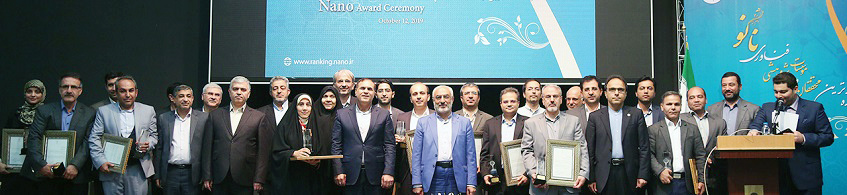 دانشگاه تهران در حوزه فناوری نانو جایگاه نخست کشور را کسب کرد