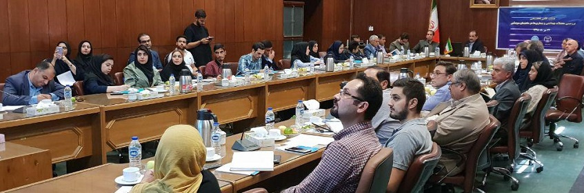 برگزاری نشست علمی - تخصصی بررسی معضلات بهداشتی و بیماریها در ماهیان سردآبی در دانشگاه تهران