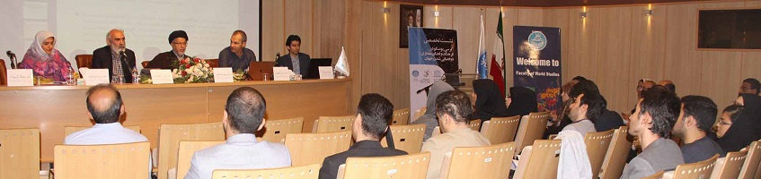 سمینار سواد رسانهای و اطلاعاتی کرسی یونسکو در فضای مجازی و فرهنگ در دانشگاه تهران برگزار شد