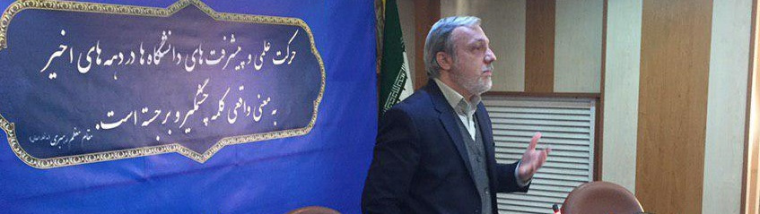 برگزاری دوره آموزشی مسؤلیت و سلامت اجتماعی