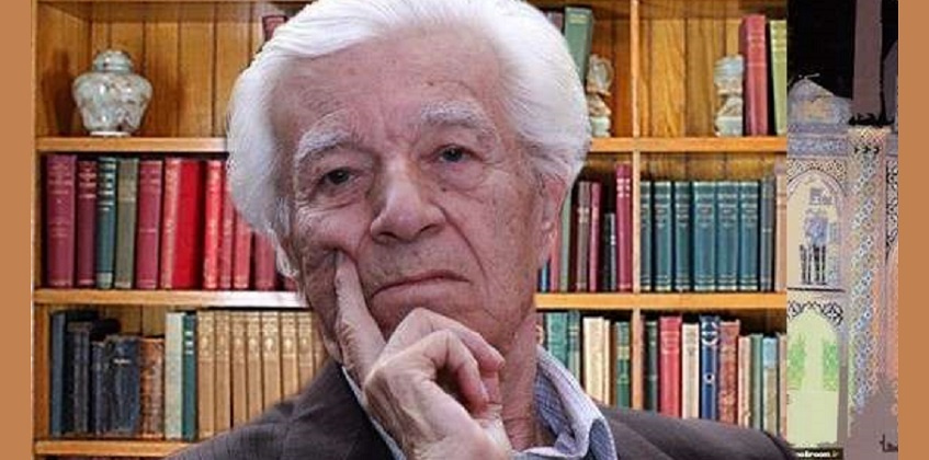 پیام تسلیت هیأترئیسه دانشگاه تهران به مناسبت درگذشت دکتر احسان اشراقی، استاد دانشکده ادبیات و علوم انسانی