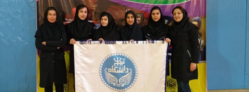 قهرمانی تیم تنیس روی میز دختران دانشگاه تهران در مسابقات منطقه یک ورزش کشور