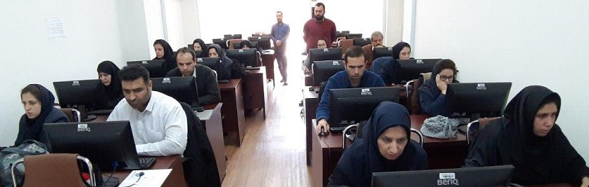 آزمون عملی مهارتهای کامپیوتری ICDL ویژه کارکنان دانشگاه تهران برگزار شد