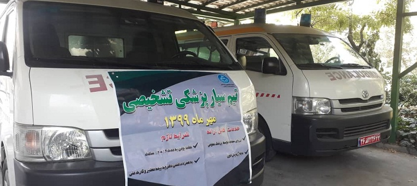 استقرار واحد سیار مشاوره پزشکی و نمونهگیری خون در دانشگاه تهران