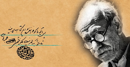 ۲۵ دی؛ سالگرد اهدای لغتنامه دهخدا به ملت ایران