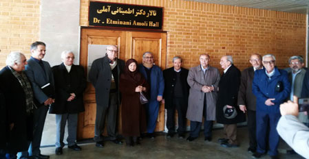 تجلیل از استاد عباسعلی اطمینانی در دانشکده دامپزشکی دانشگاه تهران