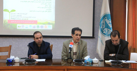 نشست خبری کنفرانس بینالمللی مدیریت منابع طبیعی