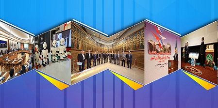 دستاوردها، موفقیتها و اخبار برگزیده دانشگاه تهران در سال ۱۳۹۶