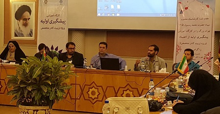 برگزاری کارگاه تربیت کادر متخصص پیشگیری اولیه از اعتیاد