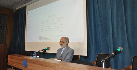 رونمایی از نرم افزار چکامه در دانشگاه تهران