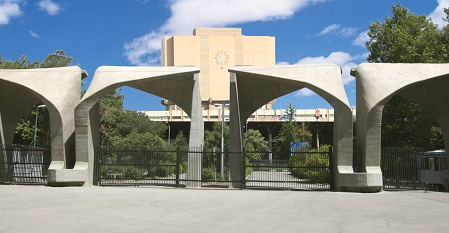 درخشش دانشگاه تهران در رتبهبندی موضوعی دانشگاههای جهان