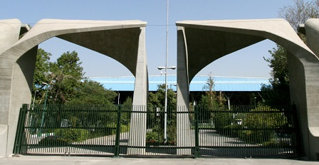 دانشگاه تهران در ۲۷ موضوع در رده دانشگاههای برتر جهان قرار گرفت