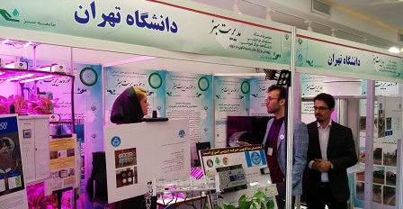 افتتاح سومین نمایشگاه دستاوردهای اجرایی دانشگاهها و مؤسسات آموزشی، پژوهشی و پارکهای علم و فناوری در حوزه مدیریت سبز