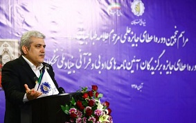 جایزه علامه طباطبایی به سه استاد پیشکسوت دانشگاه تهران اعطا شد