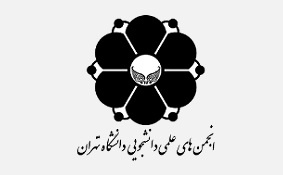 مهلت ارسال آثار علمی دانشجویان به جشنواره بینالمللی حرکت اعلام شد
