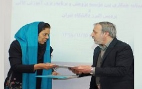 انعقاد تفاهمنامه همکاری بین پردیس البرز دانشگاه تهران و مؤسسه پژوهش و برنامهریزی آموزش عالی