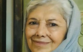 پیام تسلیت هیأت رئیسه دانشگاه تهران در پی درگذشت دکتر ثریا قزل ایاغ، استاد پیشکسوت دانشکده روانشناسی و علوم تربیتی