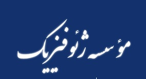 ثبت بیش از یک هزار زمینلرزه در تیرماه ۱۳۹۹ توسط مرکز لرزهنگاری مؤسسه ژئوفیزیک